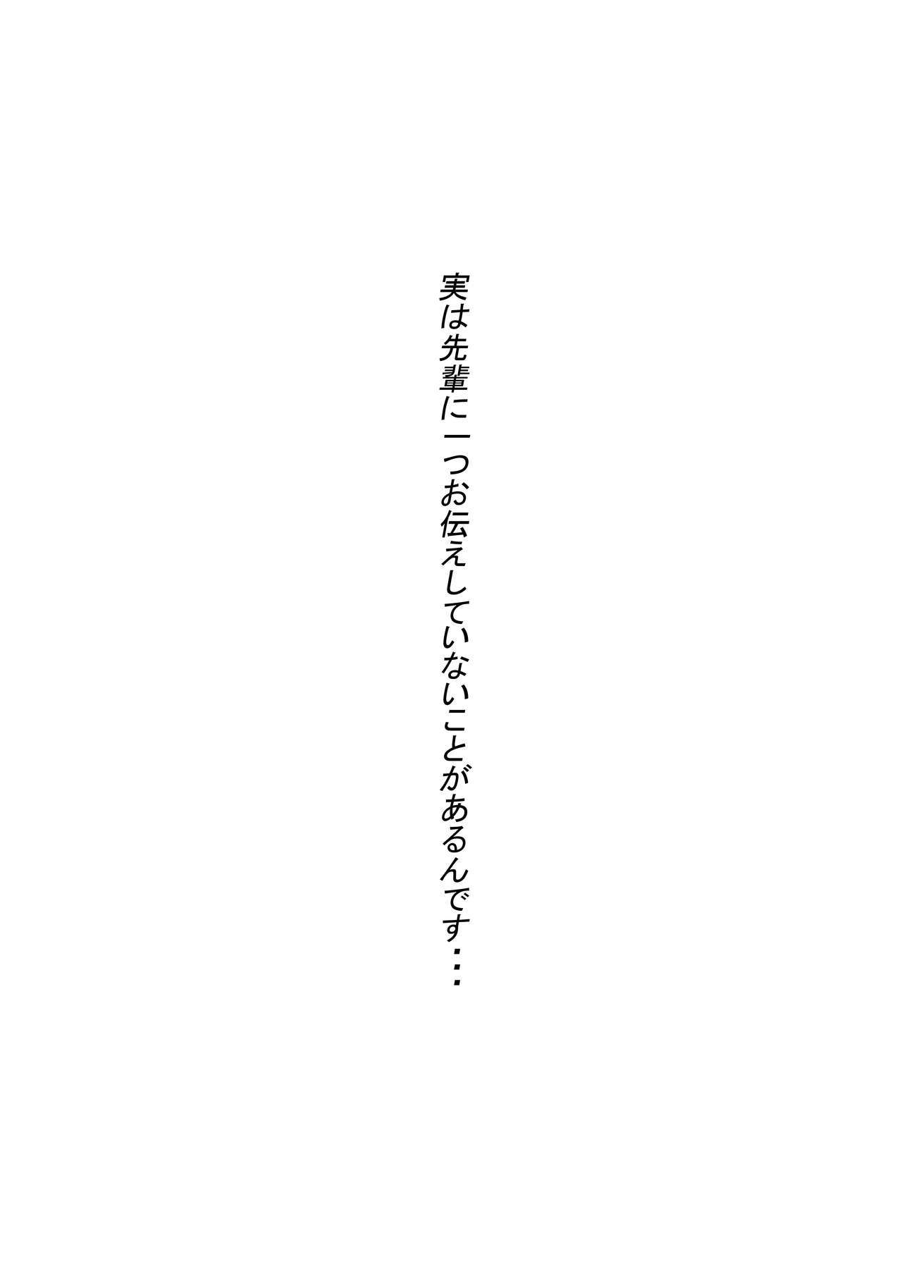 Mudai page 7 full