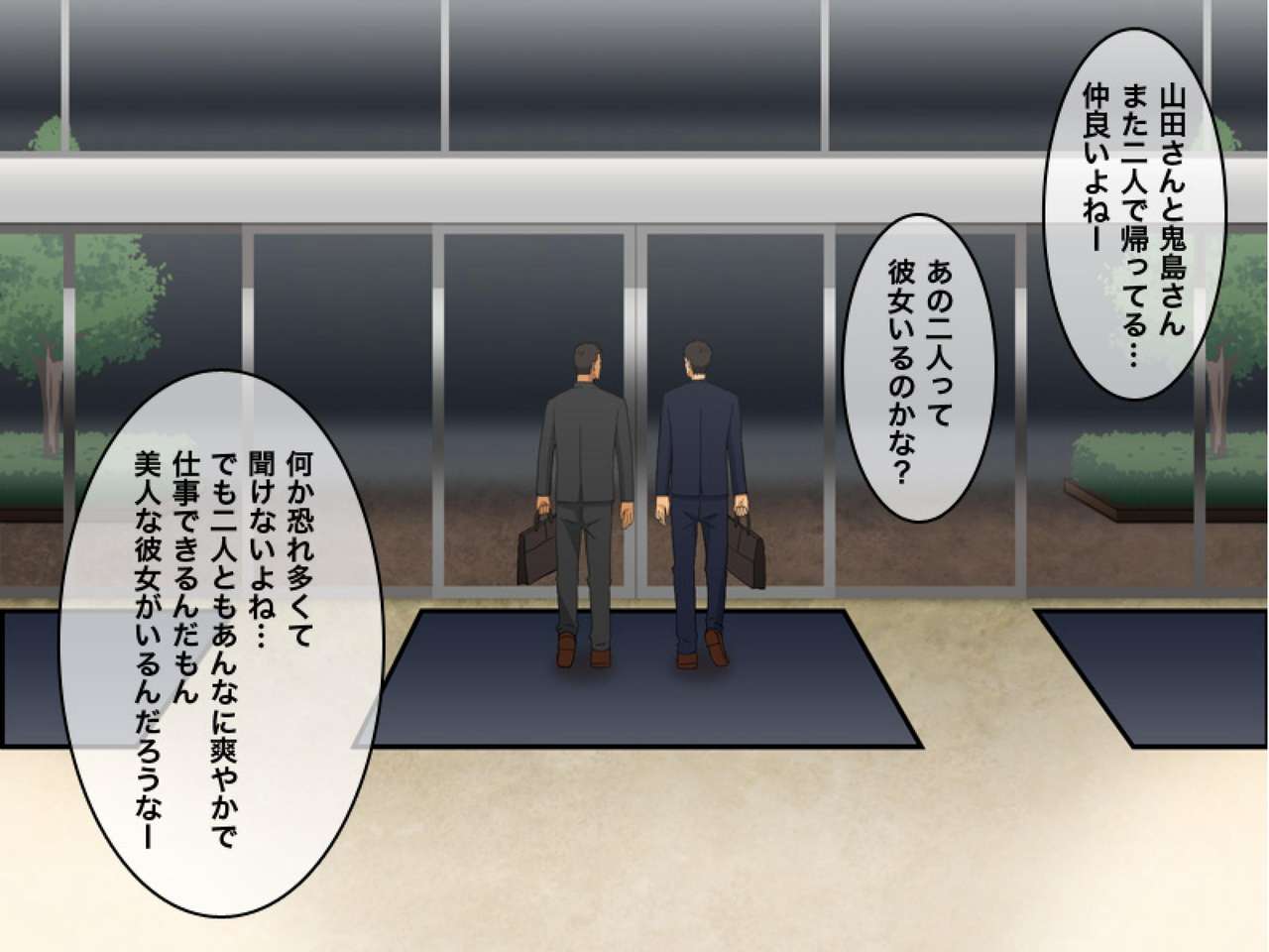 Ore-tachi no After ~Ryman Doushi no Atsui Yoru~ page 6 full
