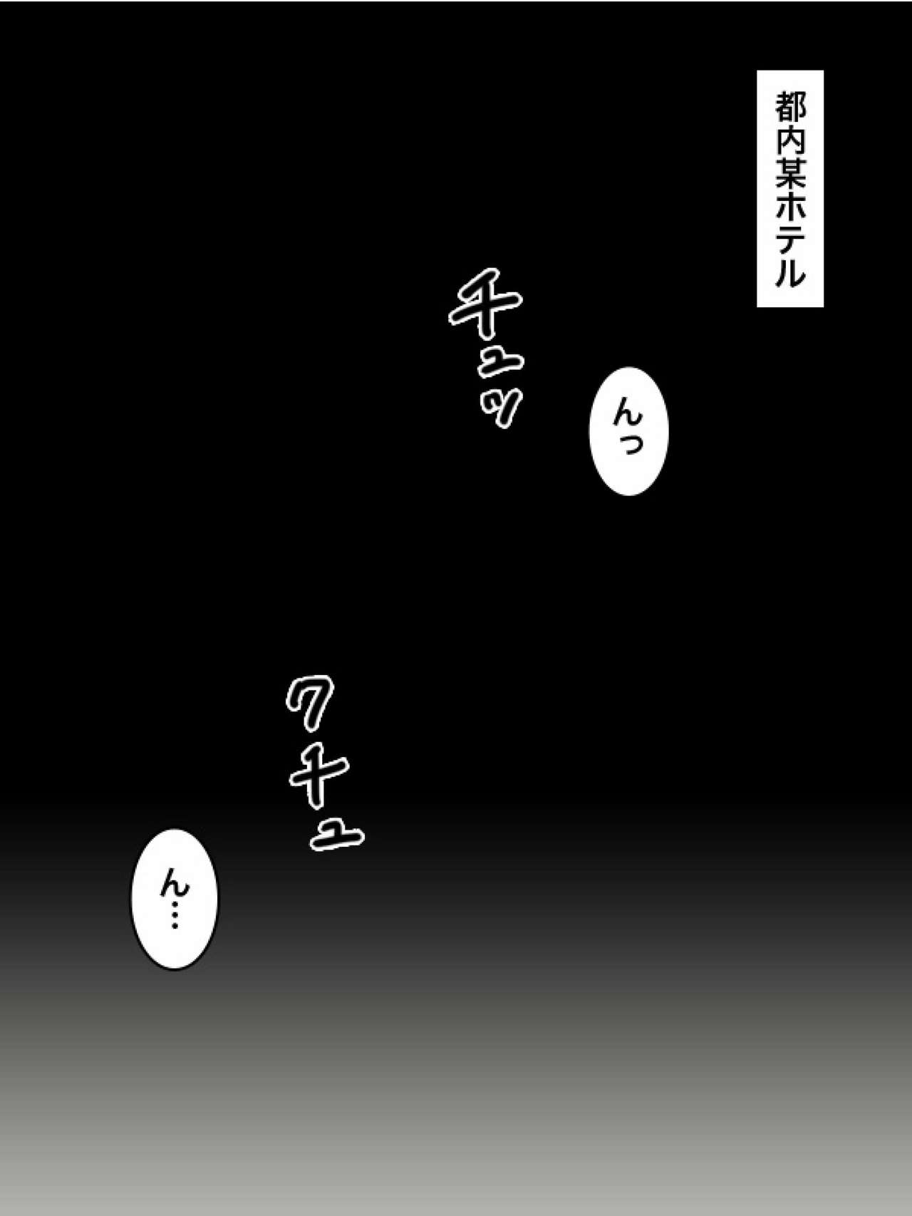Ore-tachi no After ~Ryman Doushi no Atsui Yoru~ page 7 full
