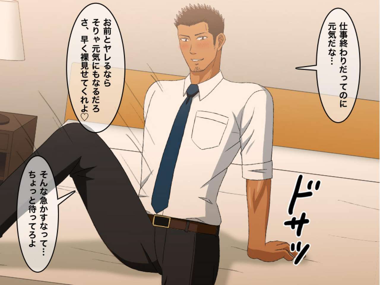 Ore-tachi no After ~Ryman Doushi no Atsui Yoru~ page 9 full