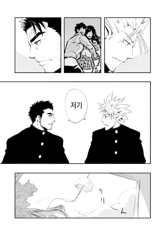 Sono Ashi no Mukau Saki - Kahitsu Shuuseiban | 그 다리가 향하는 곳 page 7 full