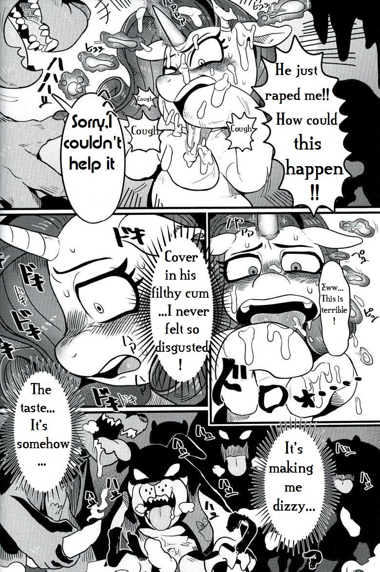 Bijo to Kyouken page 10 full