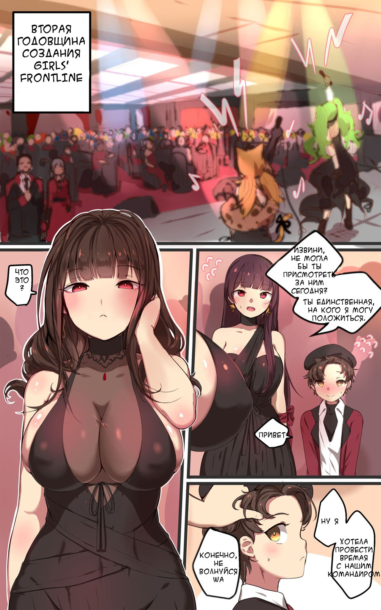 How to use dolls 07 page 2 full