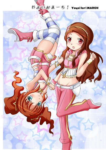 Yayoi Iori MARCH cover