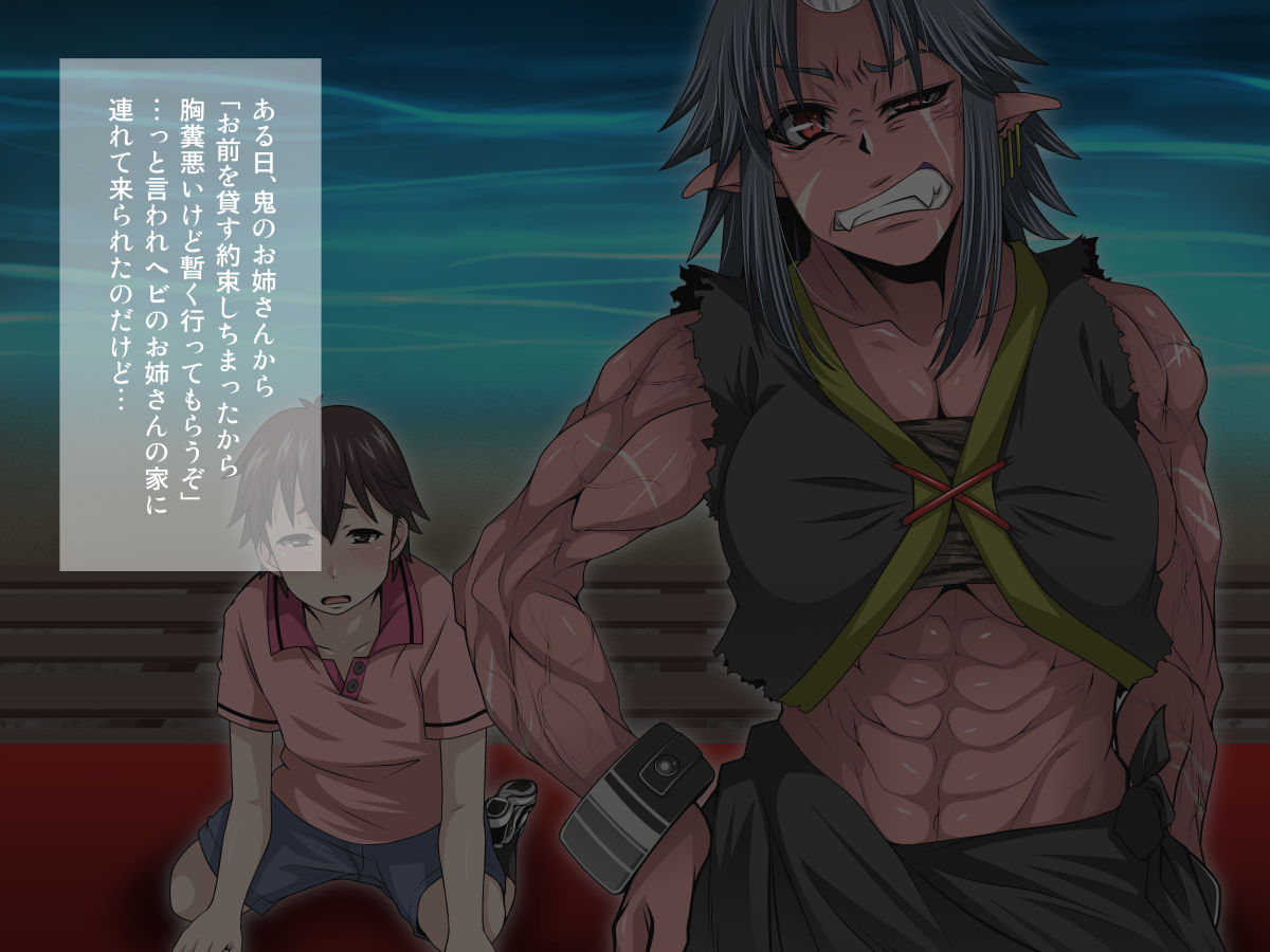 Ayakashi Youenroku San no Kan ~Jyakankann no utsuikouroku~ page 6 full