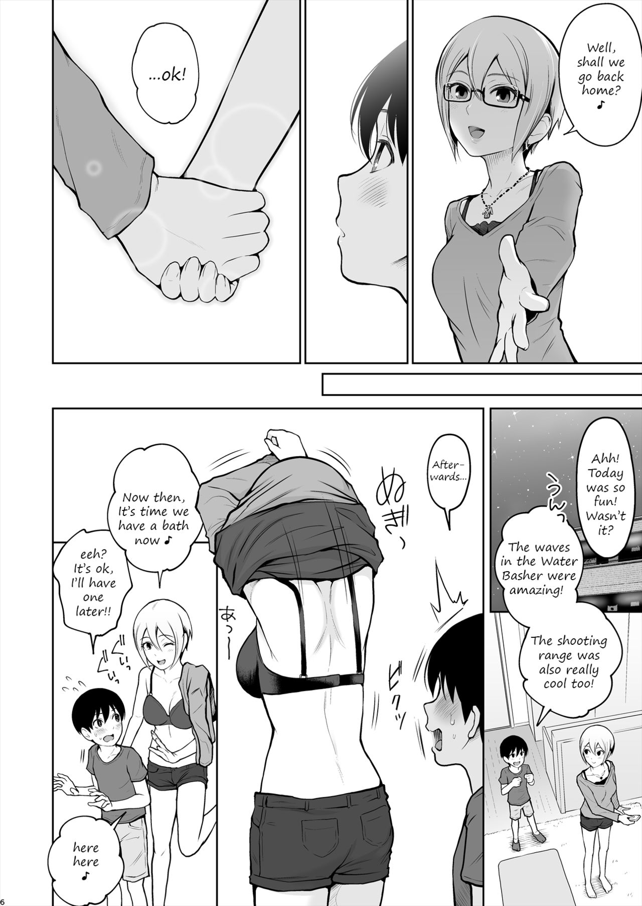 Syuko Summer ~Syuko-chan to Hajimete Ecchi~ page 7 full