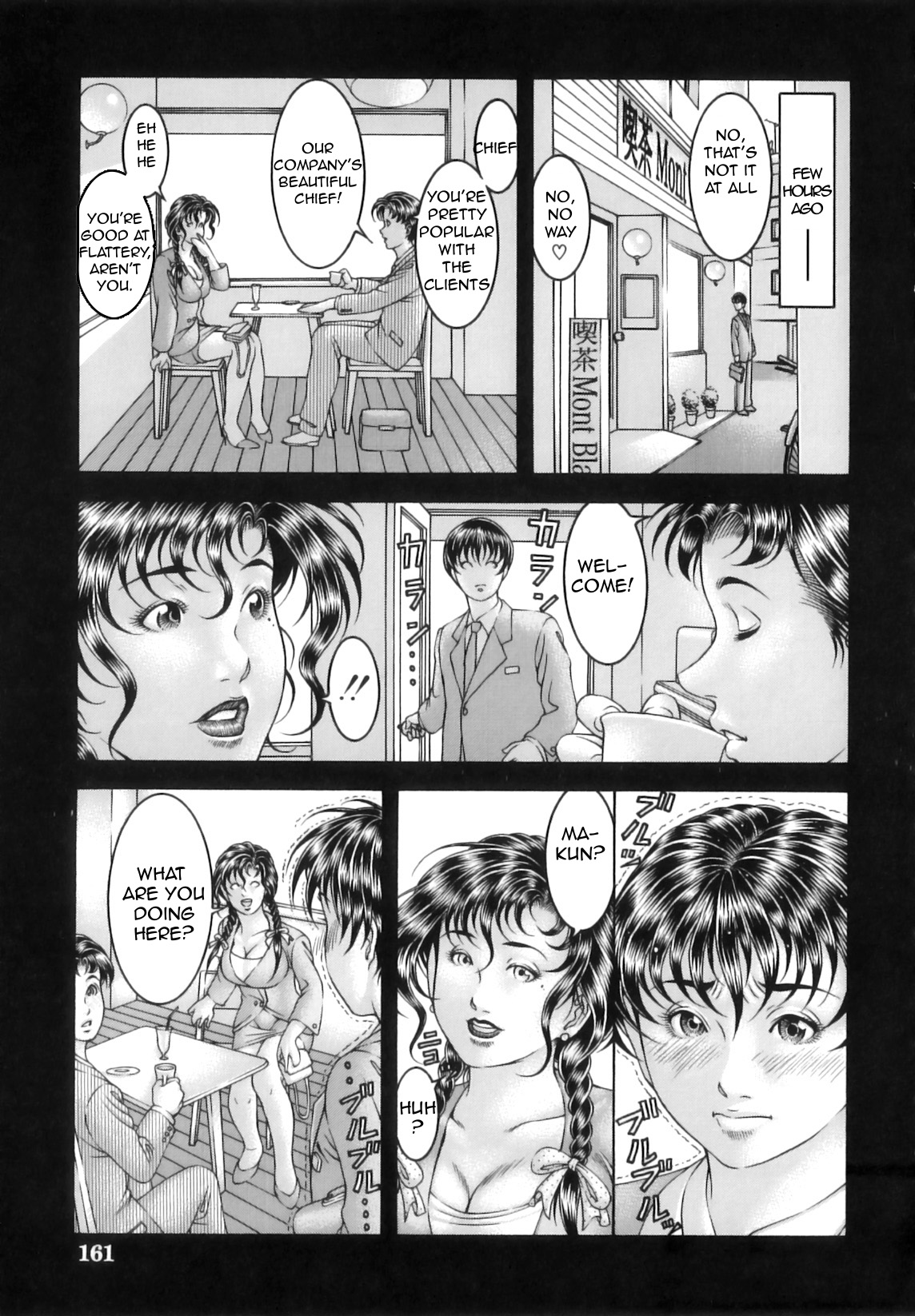 Mama tte Ecchi? | Is Mom a Slut? page 3 full