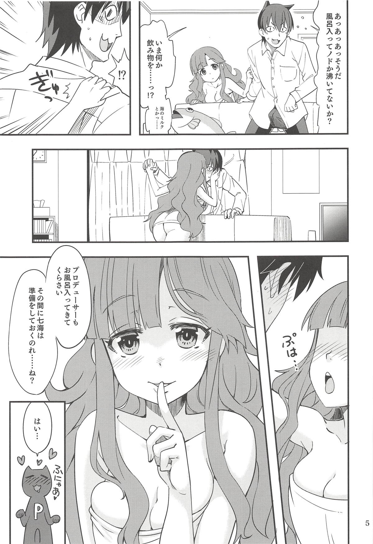 Nanamix page 4 full
