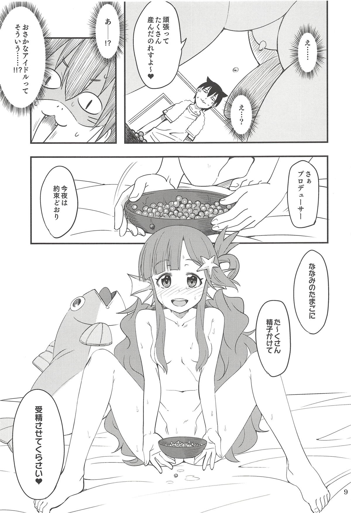 Nanamix page 8 full