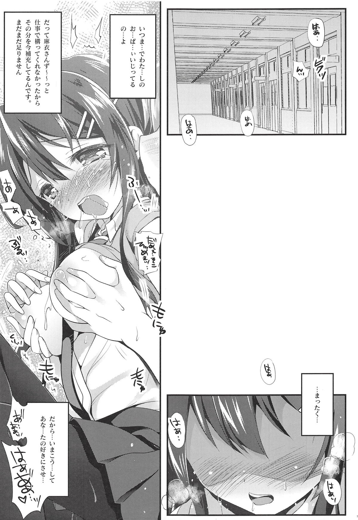 Achromatic Moon 03 page 4 full