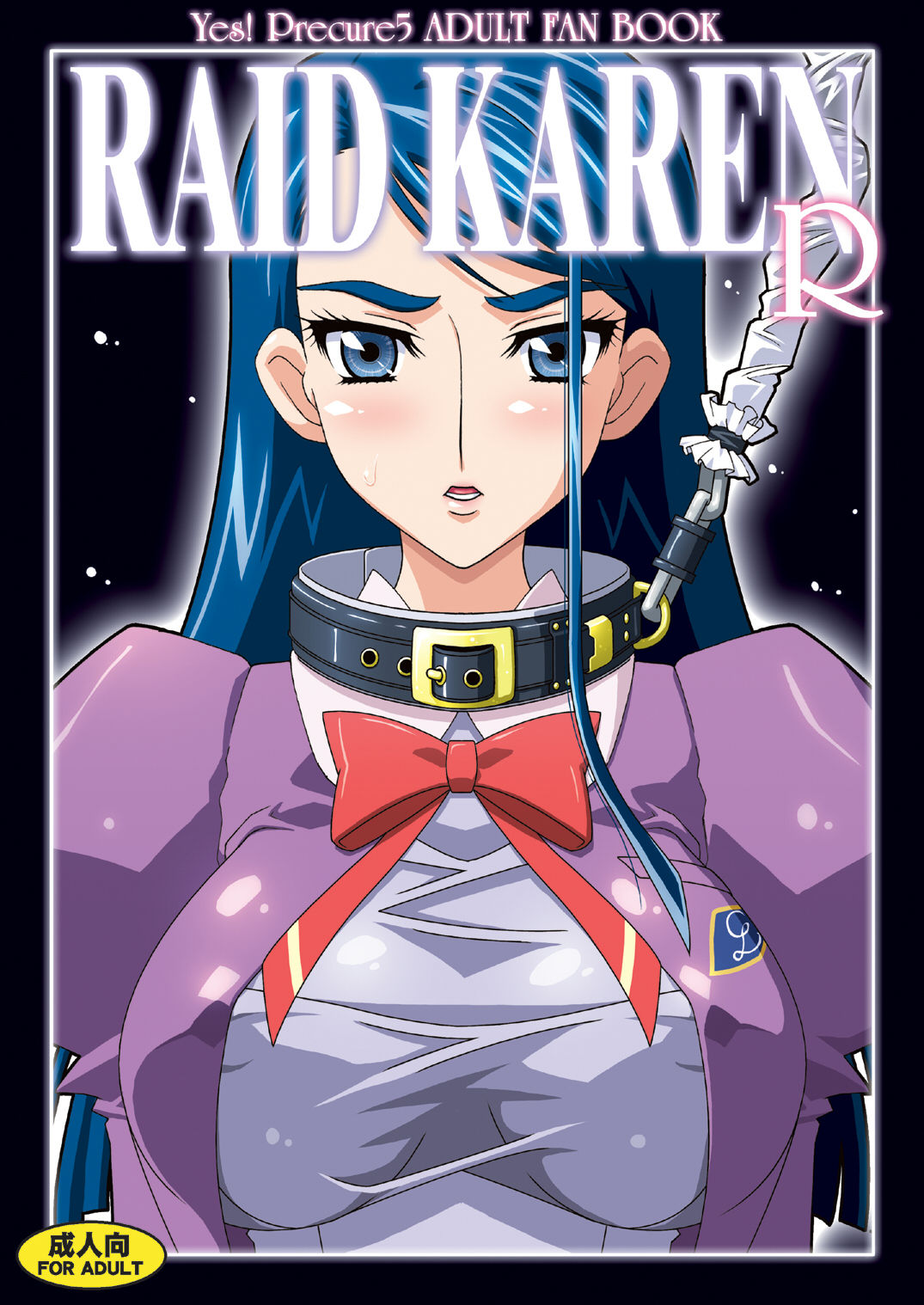 RAID KAREN R + ARK page 2 full