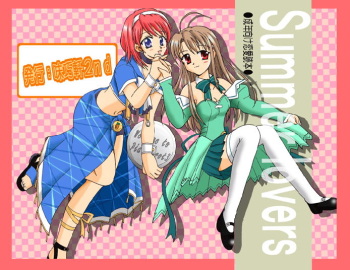 Pia Carrot e Youkoso!! 3 Kuradashi Doujin Manga cover