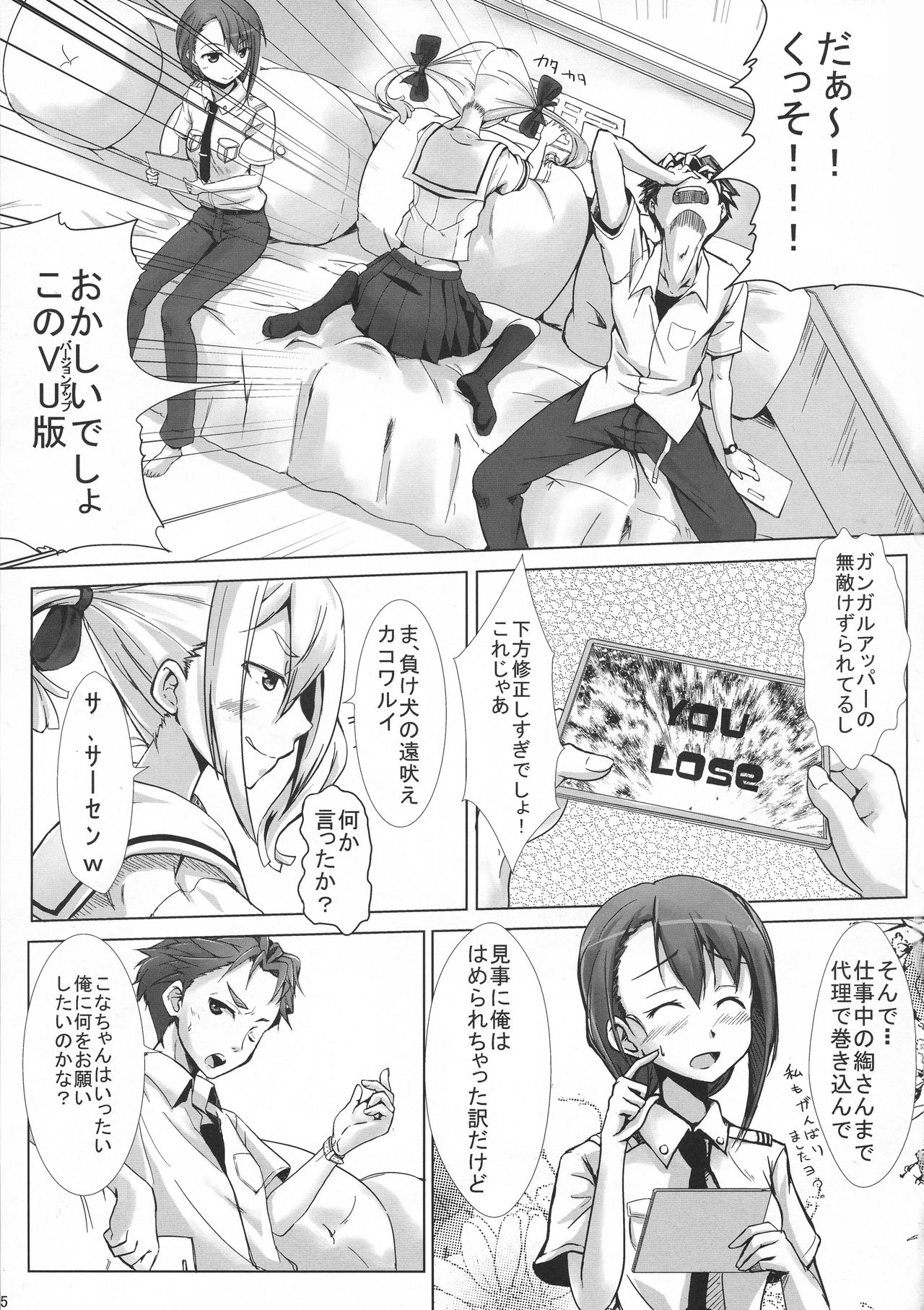 peke peke peke ××× page 5 full