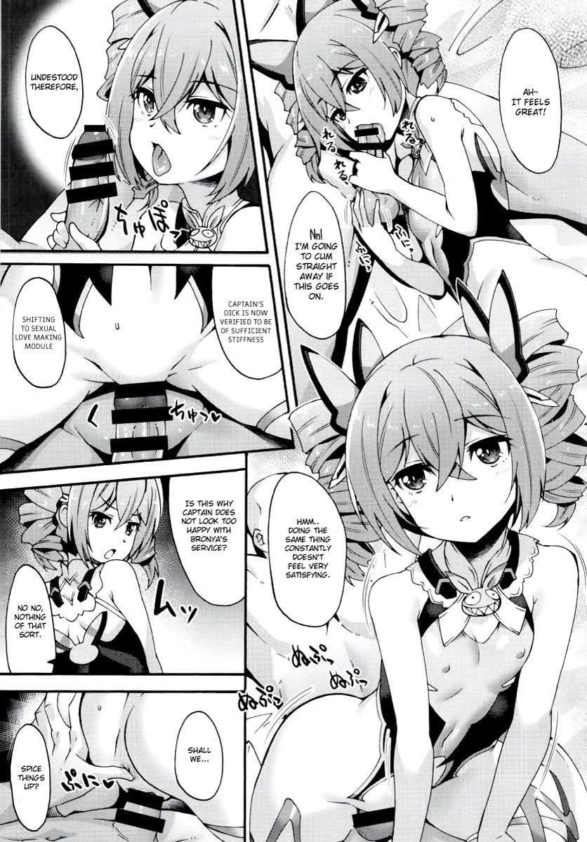 Kanchou no Mei ni Shitagaou | Captain's Orders page 3 full