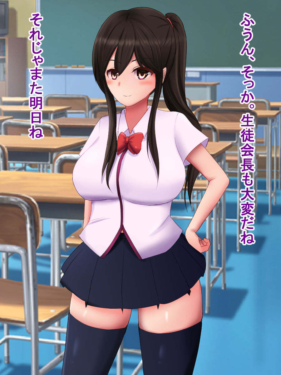 Watashi, Shiranai ma ni Saimin Apuri de AV Debyuu Shitemashita page 10 full