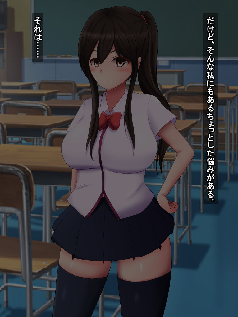 Watashi, Shiranai ma ni Saimin Apuri de AV Debyuu Shitemashita page 4 full