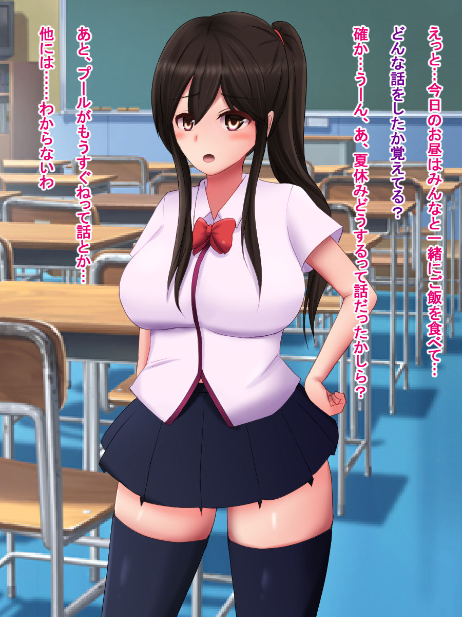 Watashi, Shiranai ma ni Saimin Apuri de AV Debyuu Shitemashita page 7 full