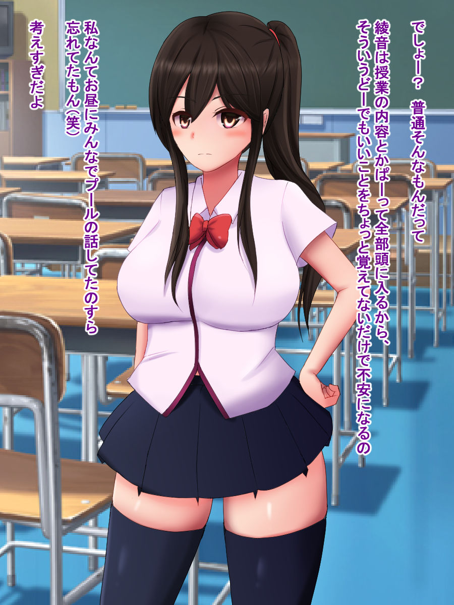 Watashi, Shiranai ma ni Saimin Apuri de AV Debyuu Shitemashita page 8 full