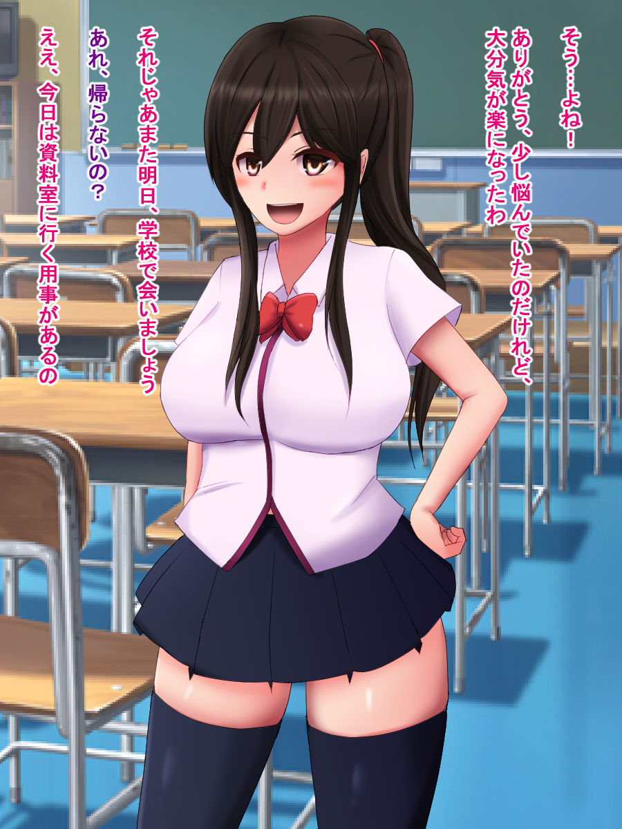 Watashi, Shiranai ma ni Saimin Apuri de AV Debyuu Shitemashita page 9 full