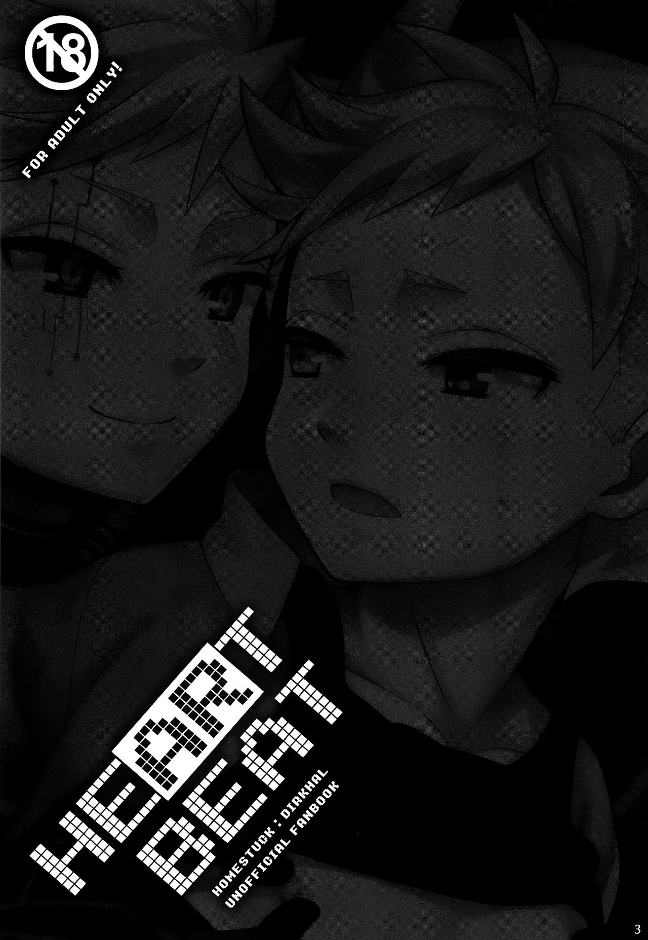 HEART BEAT page 2 full