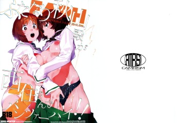 Futanari Akiyama-dono ga Nishizumi-san de Panzer High!! cover