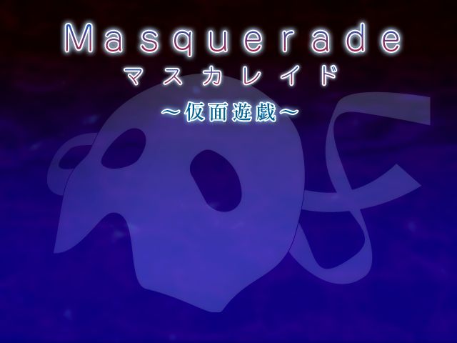 Masquerade ~Kamen Yuugi~ page 8 full