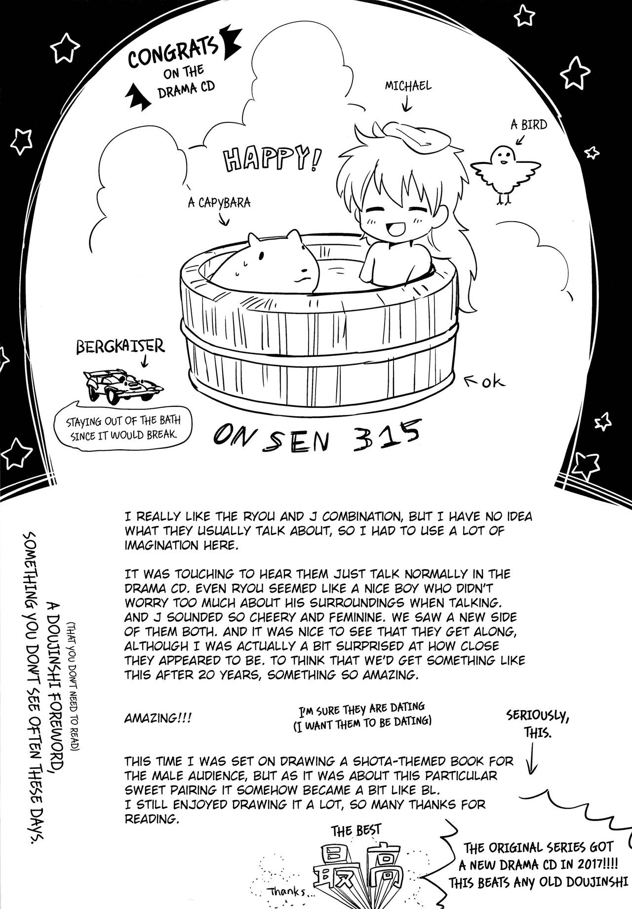 Yukemuri ni Maiteko | Let's Get Steamy page 3 full