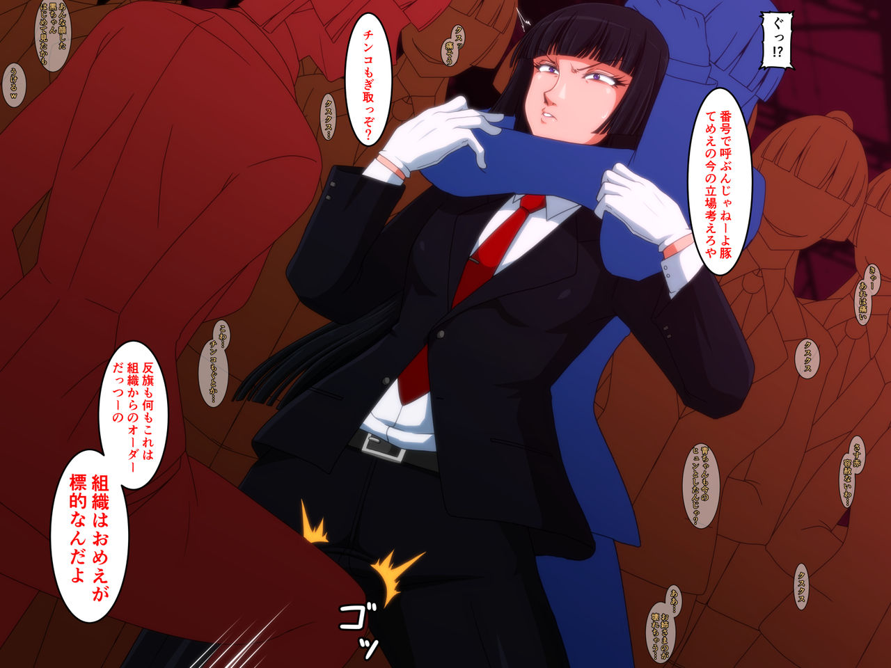 Kuro Haiboku page 3 full