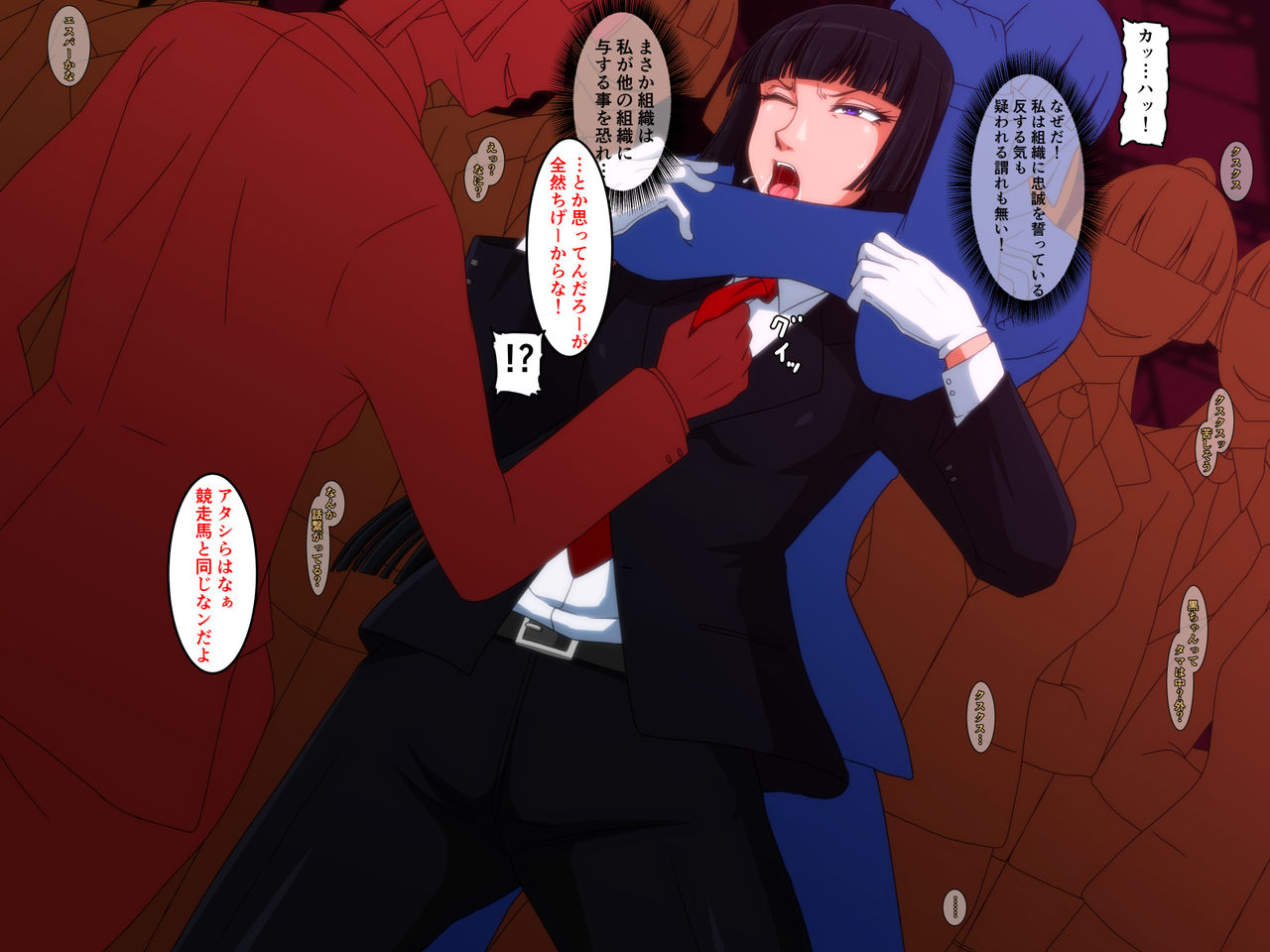 Kuro Haiboku page 4 full