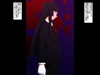 Kuro Haiboku cover