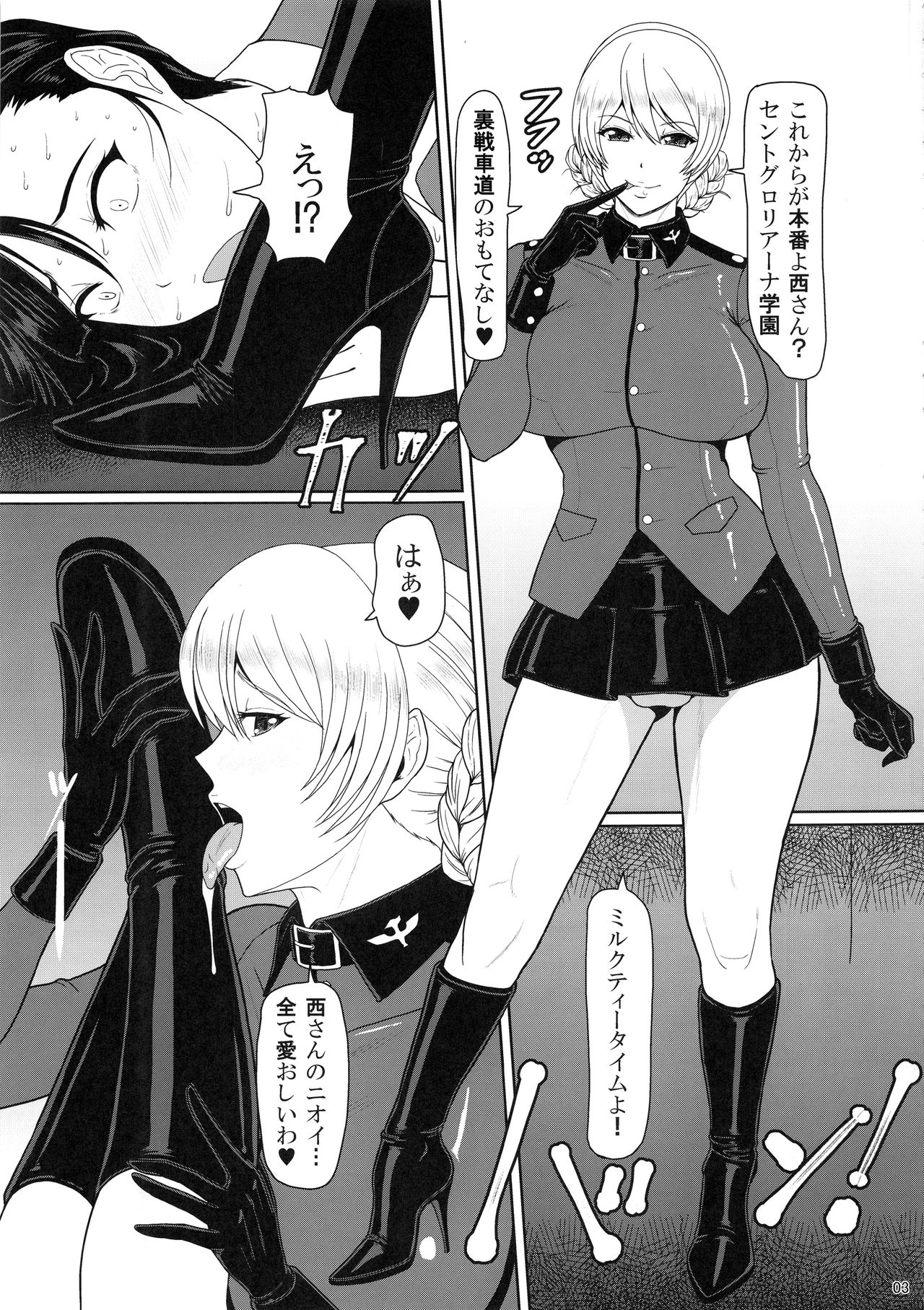 ICE BOXXX 22 "TANK GIRLS NEVER DIE" page 4 full