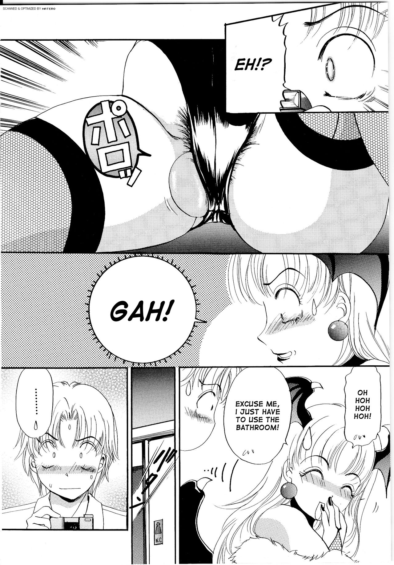 T.S. I LOVE YOU... 1 Assault! The Newhalf Next Door page 4 full