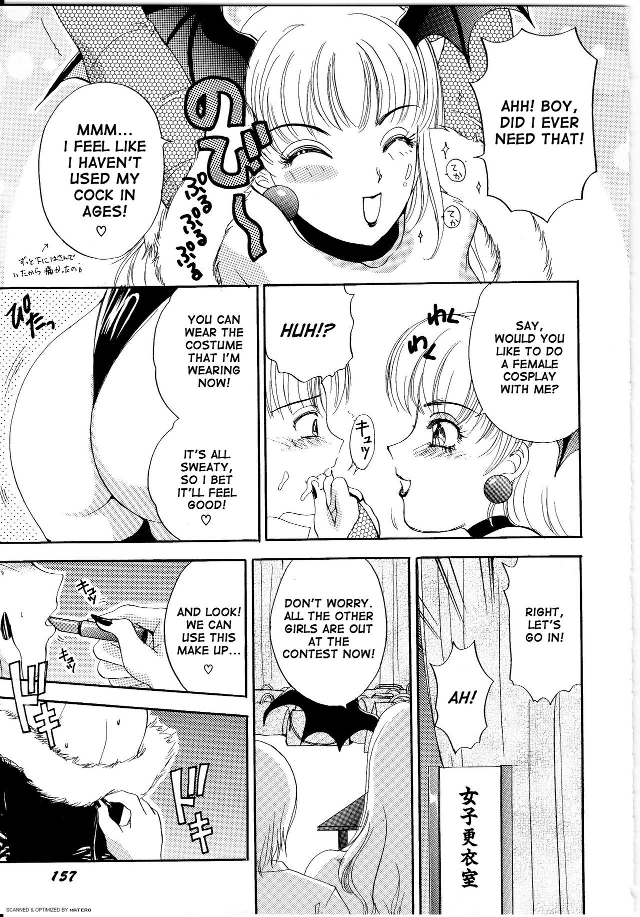 T.S. I LOVE YOU... 1 Assault! The Newhalf Next Door page 9 full