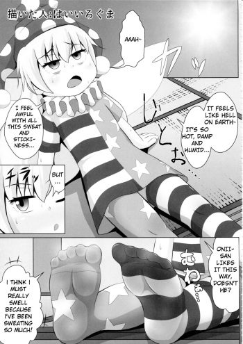 Clownpiece Chapter cover