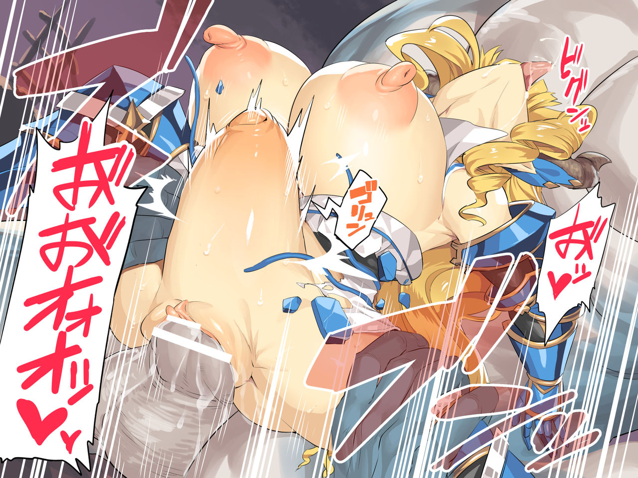 Tei Lv Lastina no Junan page 6 full