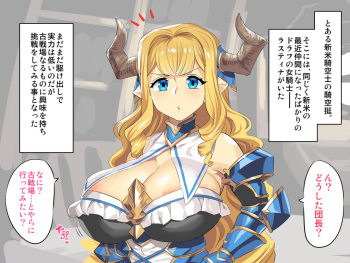 Tei Lv Lastina no Junan cover