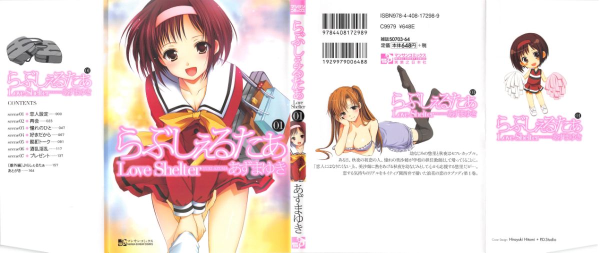 Love Shelter page 2 full