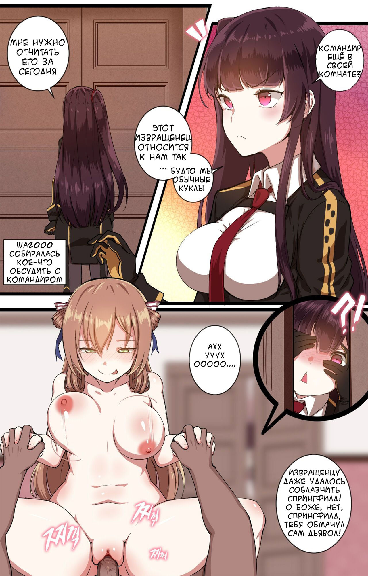 How to use dolls 02 page 2 full