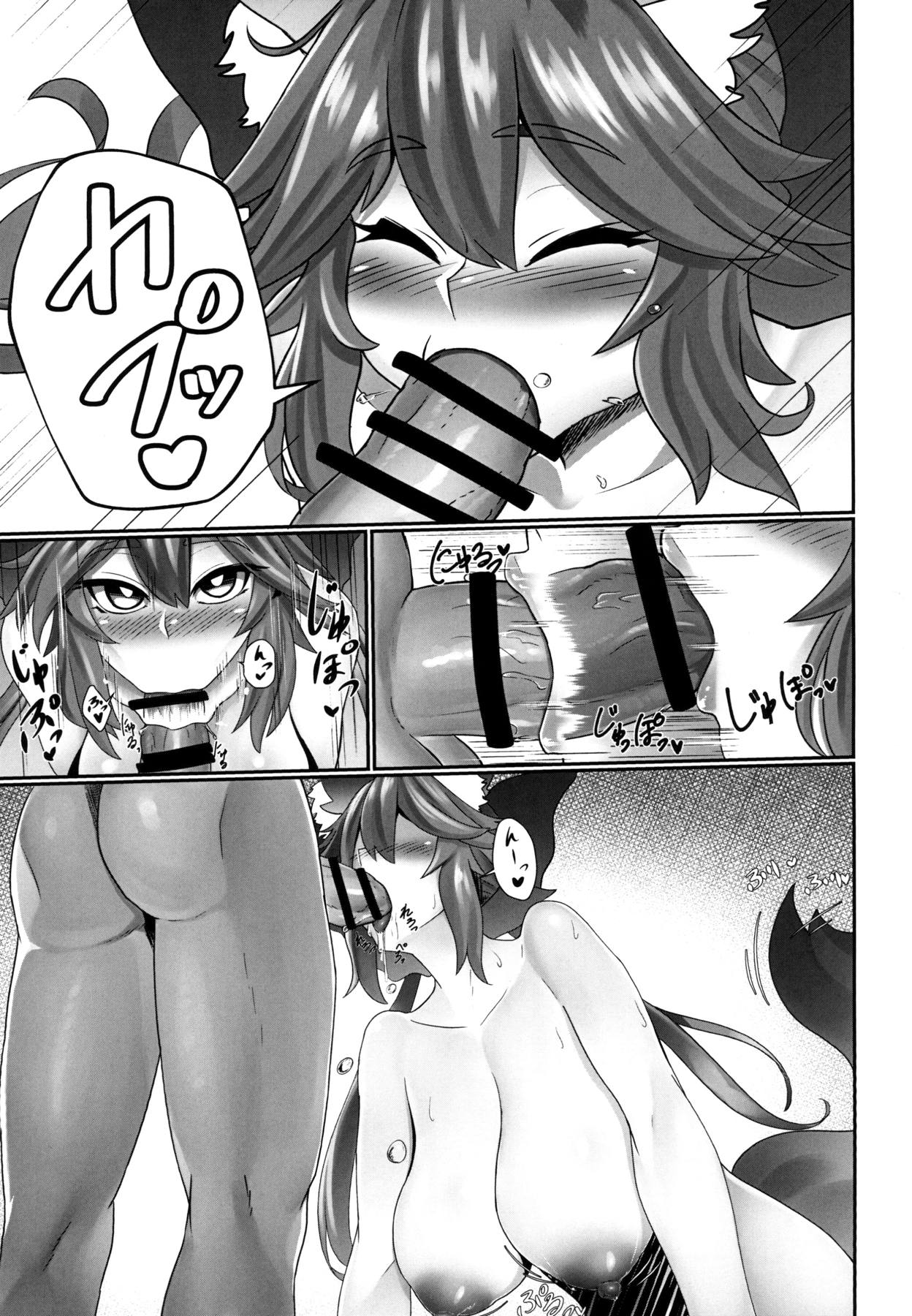 Tamamo Temptation page 7 full