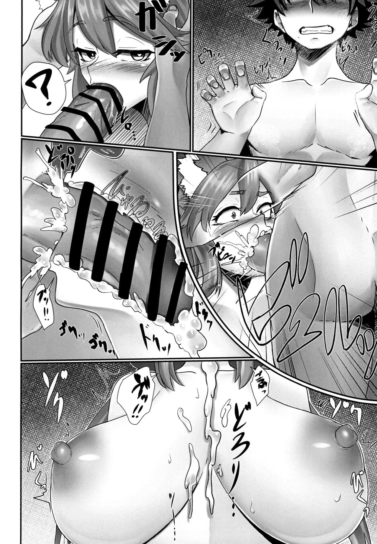 Tamamo Temptation page 8 full