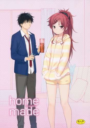 Home Made cover