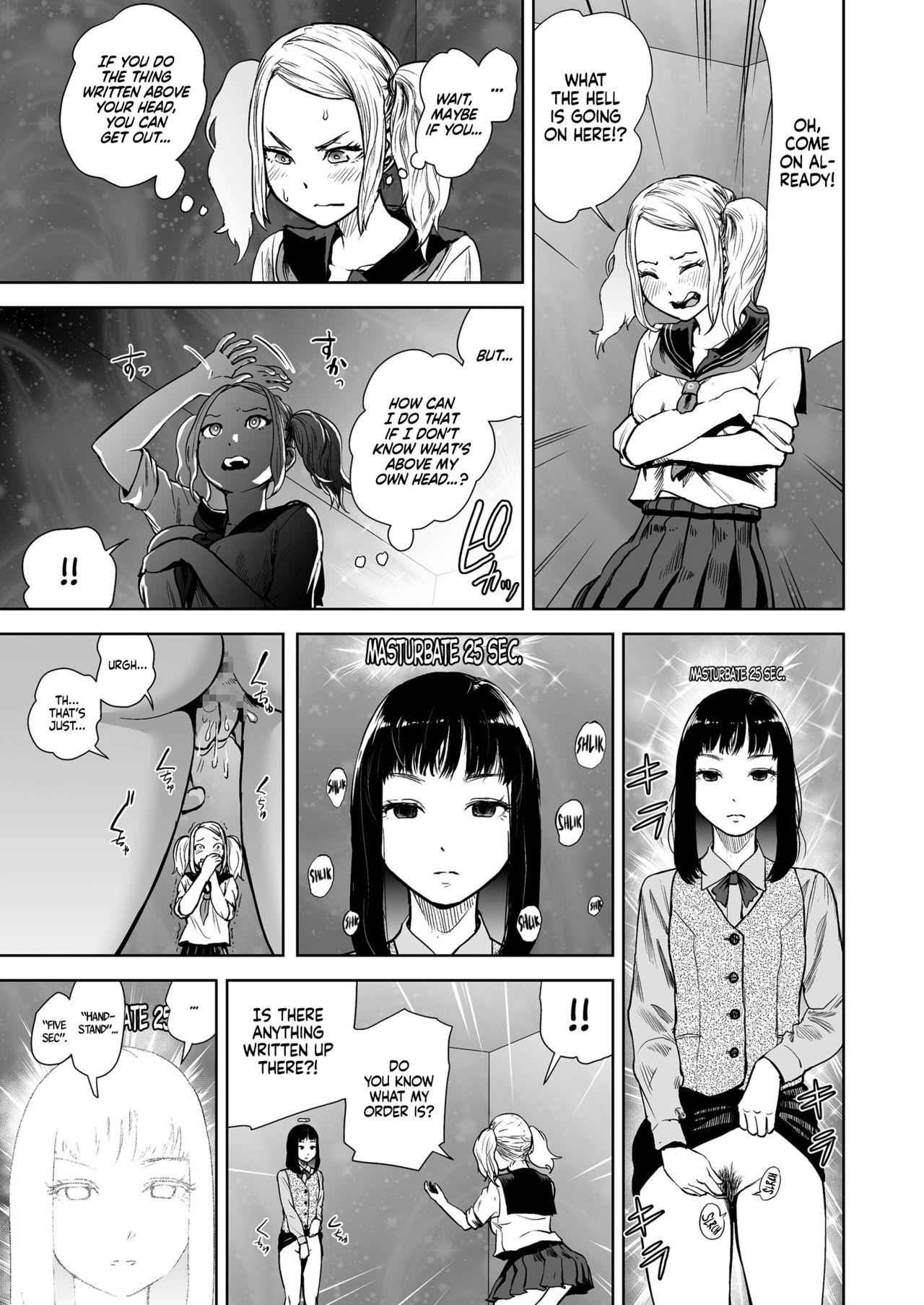 THE ROOM page 9 full