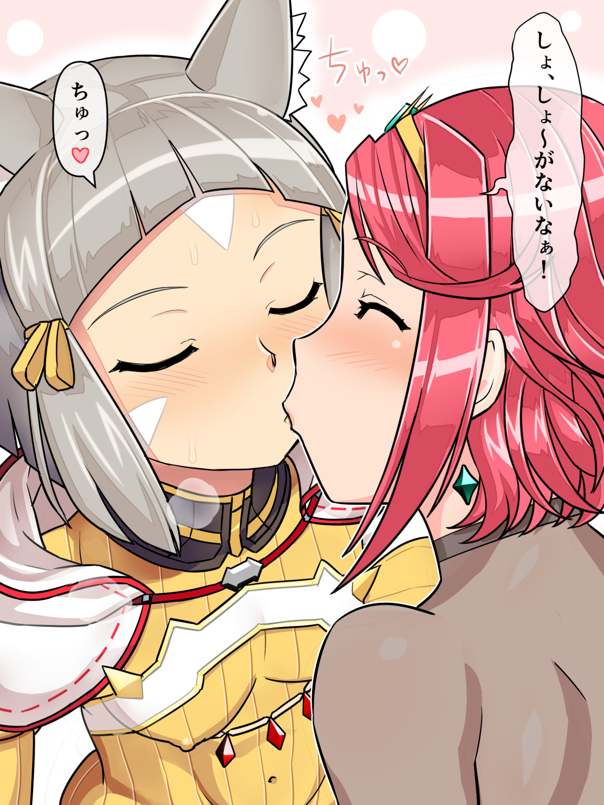 Ero Fure 2 page 7 full