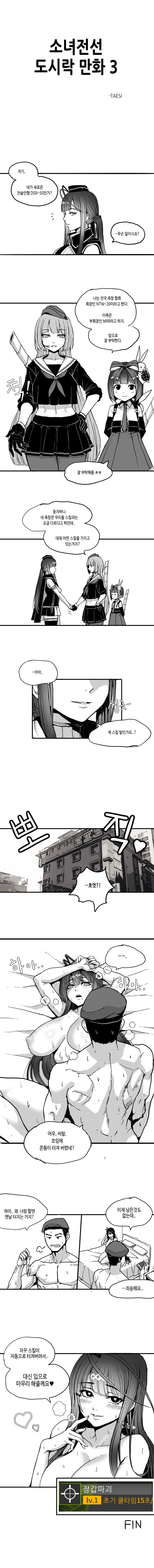 DSR-50 page 4 full