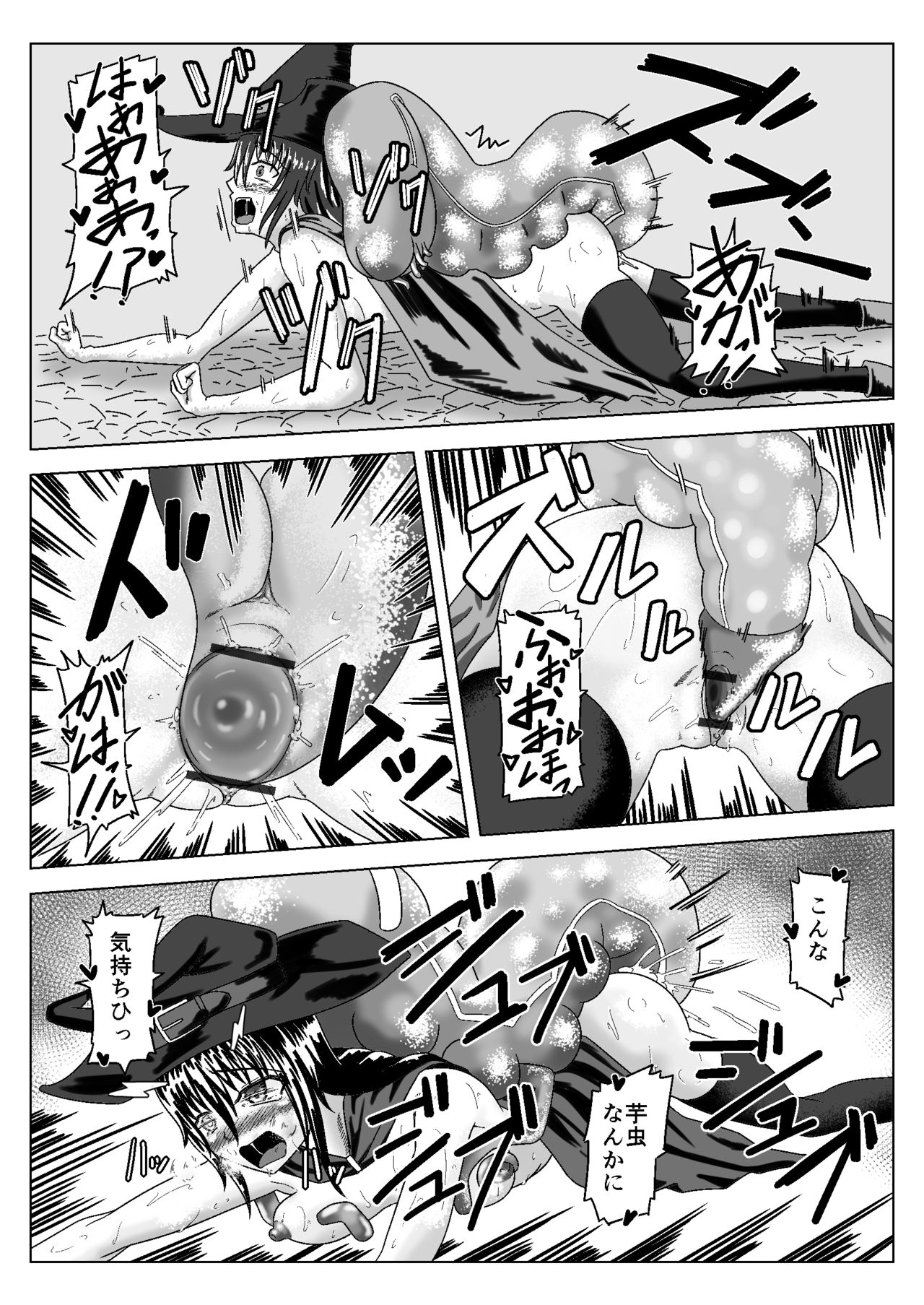 Witch Worm Tamago Umitsuke Sanran Mono page 7 full
