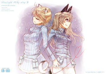 Starlight Milky Way 3 ~Star Dust Drops~ cover