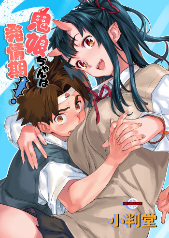 Oni-Musume-chan wa Hatsujouki! cover
