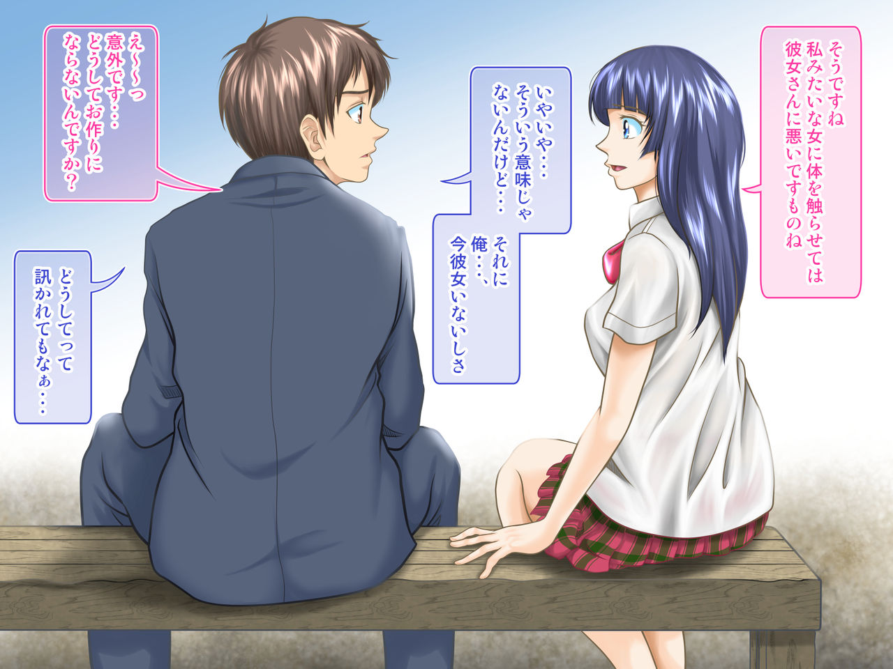 Tenjouin wa Ryokouchuu no Jouji o Mite Minu Furi o Suru 2 -JK-tachi no Shuugaku Ryokou Hen- page 7 full
