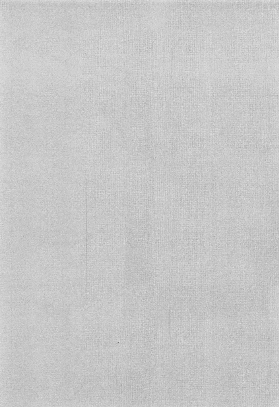 Kitto Zenbu XX no Sei page 2 full