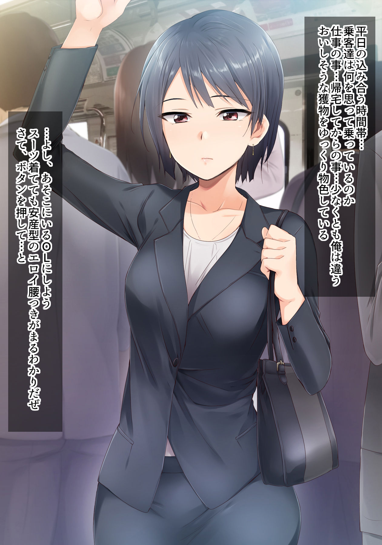 Jikan Teishi Indouchuu page 7 full